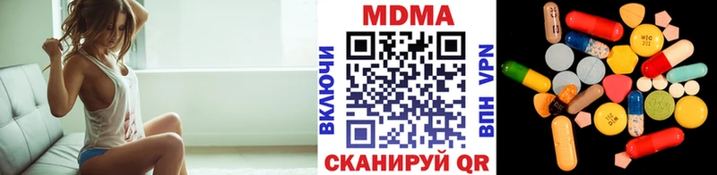 МДМА VHQ  Луховицы 