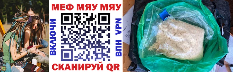 Меф 4 MMC  как найти   Луховицы 