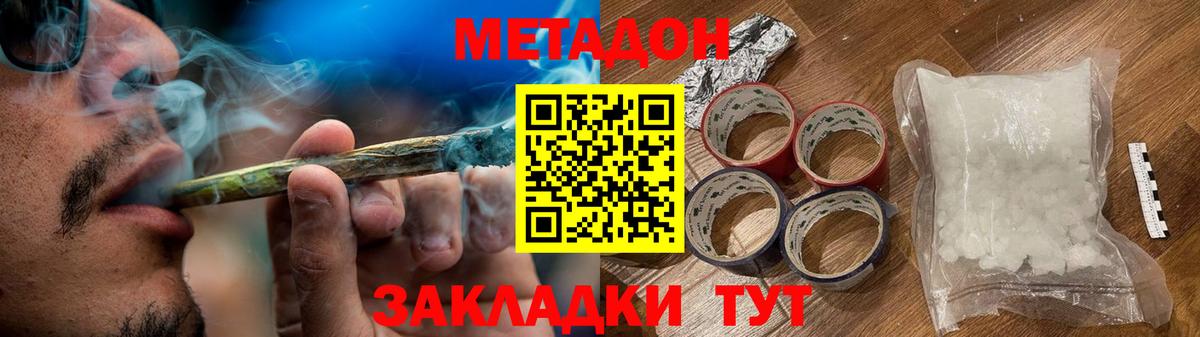 Купить наркотик  КОКАИН  Гашиш  Луховицы  Вход с VPN  ЭКСТАЗИ  Меф МЯУ МЯУ кристаллы  МАРИХУАНА 