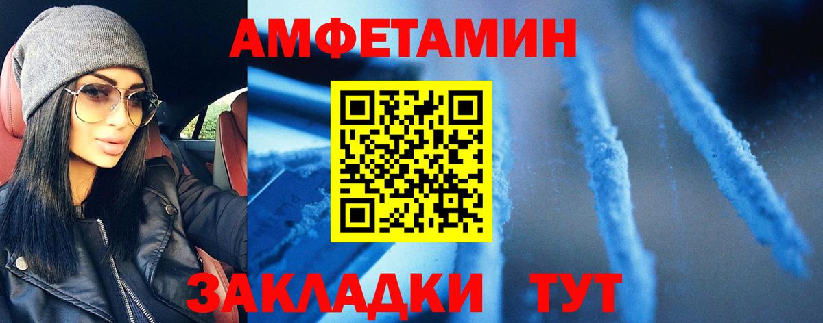 Первитин пудра Луховицы