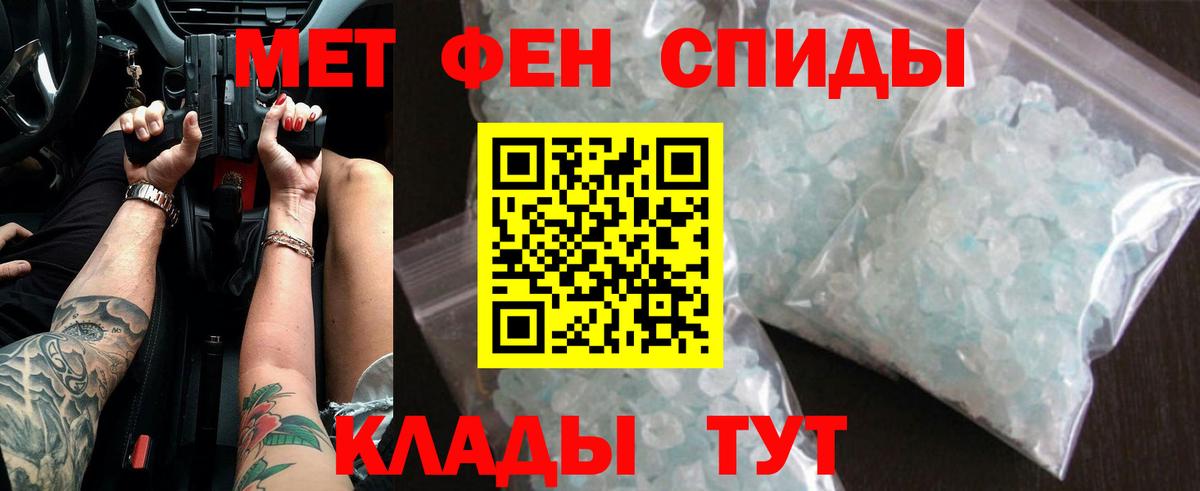 Луховицы  МЕТАМФЕТАМИН кристалл  МЕТАМФЕТАМИН  Вход с VPN 