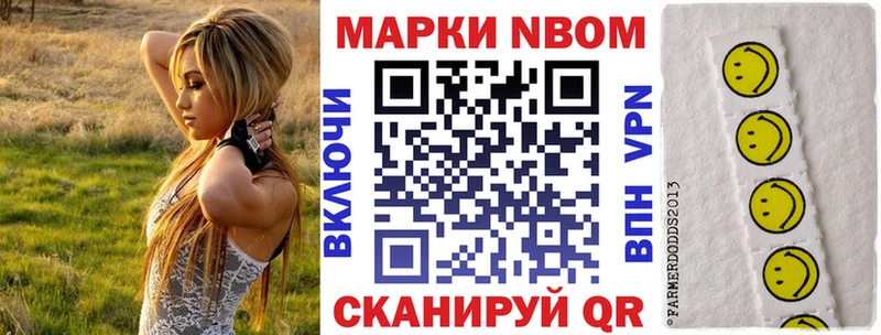 Наркотические марки 1500мкг Луховицы