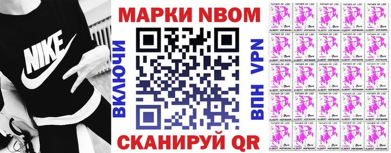 Наркотические марки 1500мкг  Луховицы 