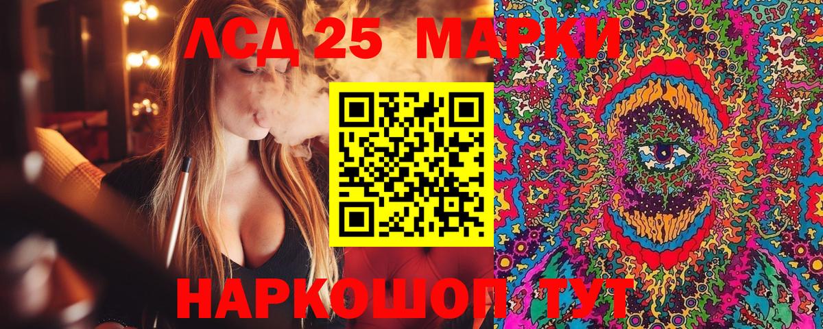 Марки NBOMe 1500мкг Луховицы