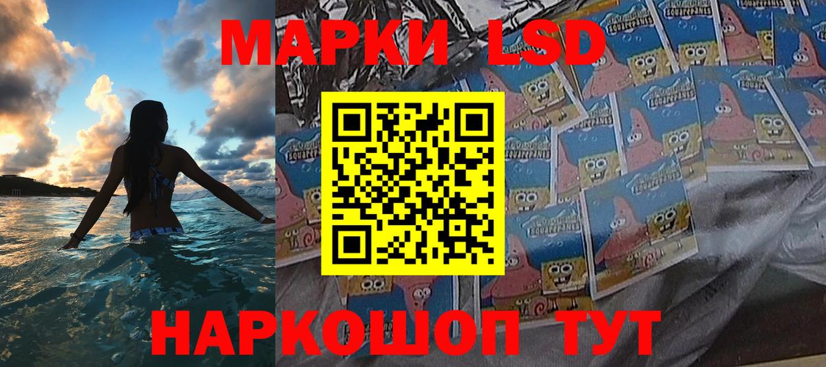 Луховицы  Марки N-bome 1500мкг  Наркотические марки  Вход с VPN 