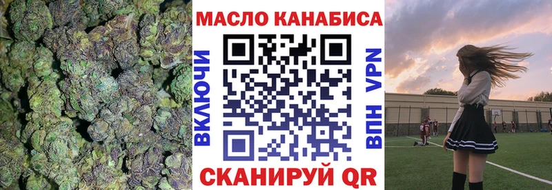 купить закладку  Луховицы  кракен рабочий сайт  ТГК Wax 
