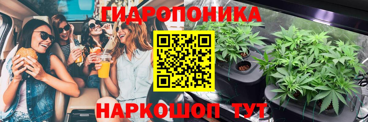 Бошки марихуана тримм Луховицы