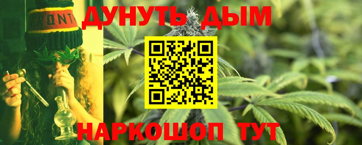 Луховицы  МАРИХУАНА THC 21%  МАРИХУАНА SATIVA & INDICA  Шишки марихуана сатива  Вход с VPN 